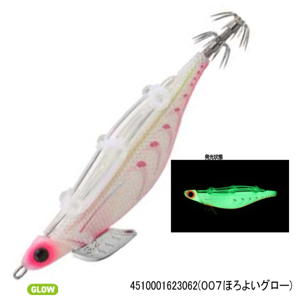 エギーノもぐもぐサーチ3．2(007ほろよいグロー)